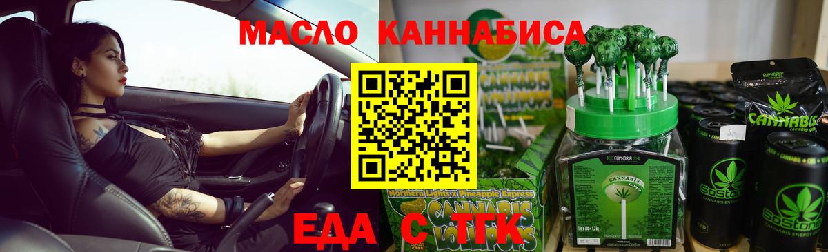 Урай  Canna-Cookies конопля  Вход с VPN 