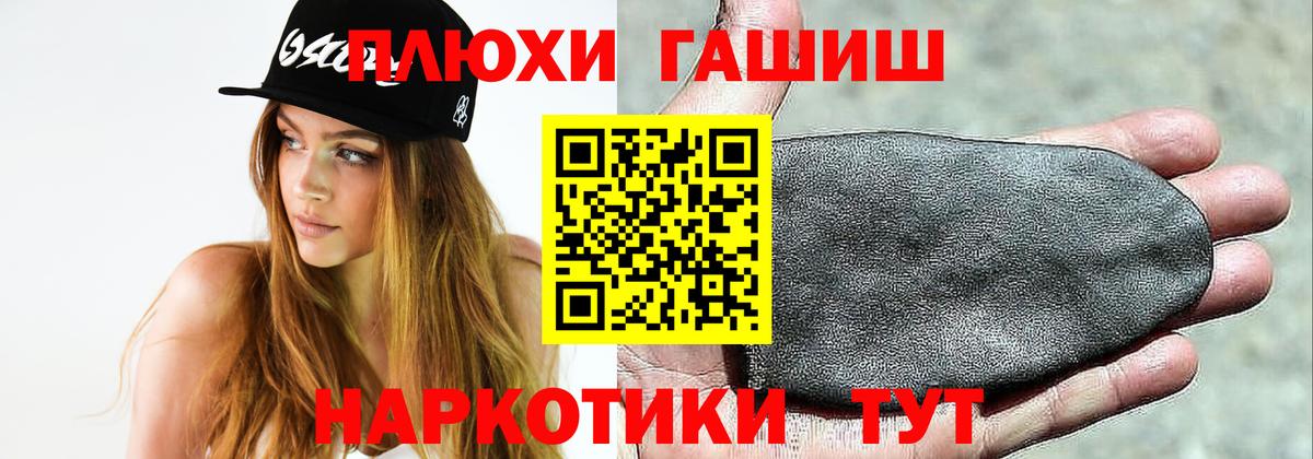 Урай  цена наркотик  Гашиш индика сатива  Вход с VPN  Гашиш VHQ 