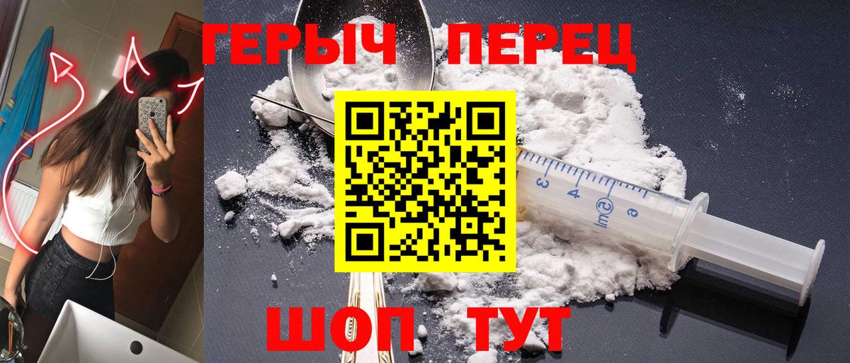 Урай  Героин герыч  Вход с VPN 
