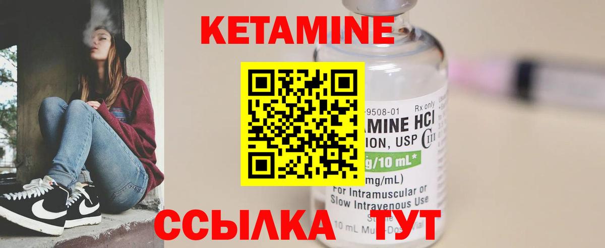 blacksprut сайт  Вход с VPN  Урай  нарко площадка клад  КЕТАМИН VHQ 