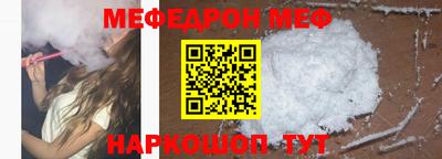 кокаин Канаш