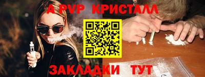 кокаин Канаш