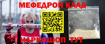 метамфетамин Кандалакша
