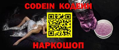 мефедрон мука Камышлов