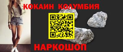 кокаин Канаш