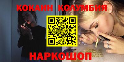 метамфетамин Кандалакша