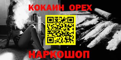 метамфетамин Кандалакша