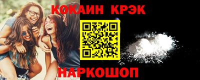 мефедрон мука Камышлов