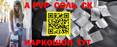 мефедрон мука Камышлов