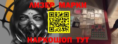 кокаин Канаш