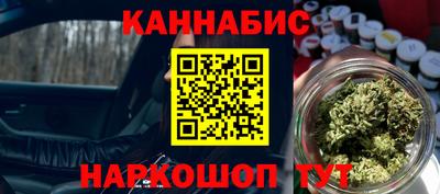 метамфетамин Кандалакша