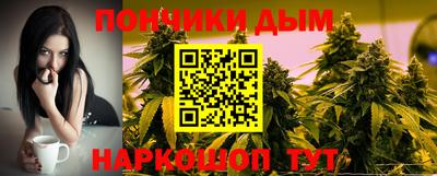 метамфетамин Кандалакша