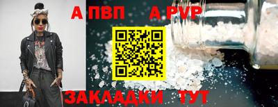 метамфетамин Кандалакша