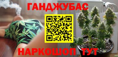 кокаин Канаш