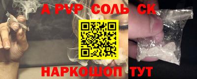 мефедрон мука Камышлов