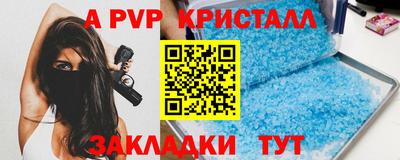 кокаин Канаш
