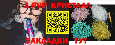 меф VHQ Кинель