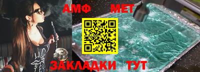 мефедрон мука Камышлов