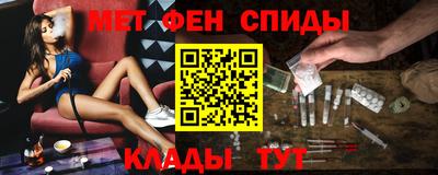 метамфетамин Кандалакша