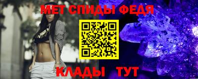 мефедрон мука Камышлов