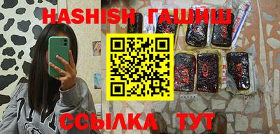 метамфетамин Кандалакша