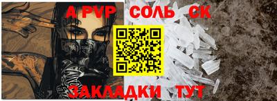 меф VHQ Кинель