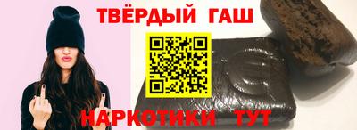 меф VHQ Кинель