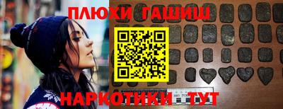 метамфетамин Кандалакша