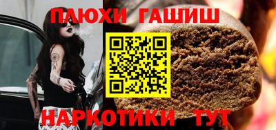 гашиш Кимры