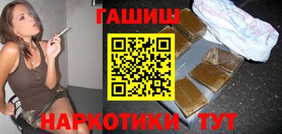 метамфетамин Кандалакша