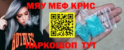 метамфетамин Кандалакша