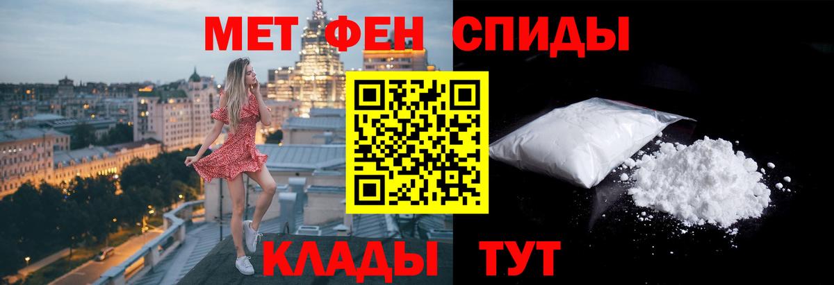 Урай  МЕТАМФЕТАМИН мет  МЕТАМФЕТАМИН  Вход с VPN 